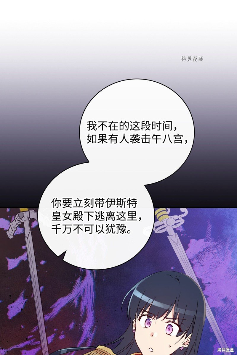 第85话