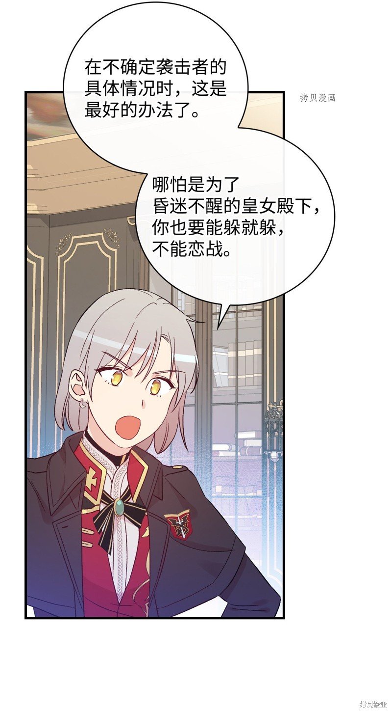 第85话