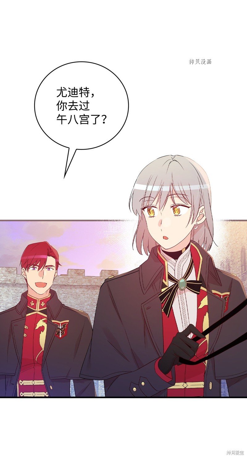 第86话