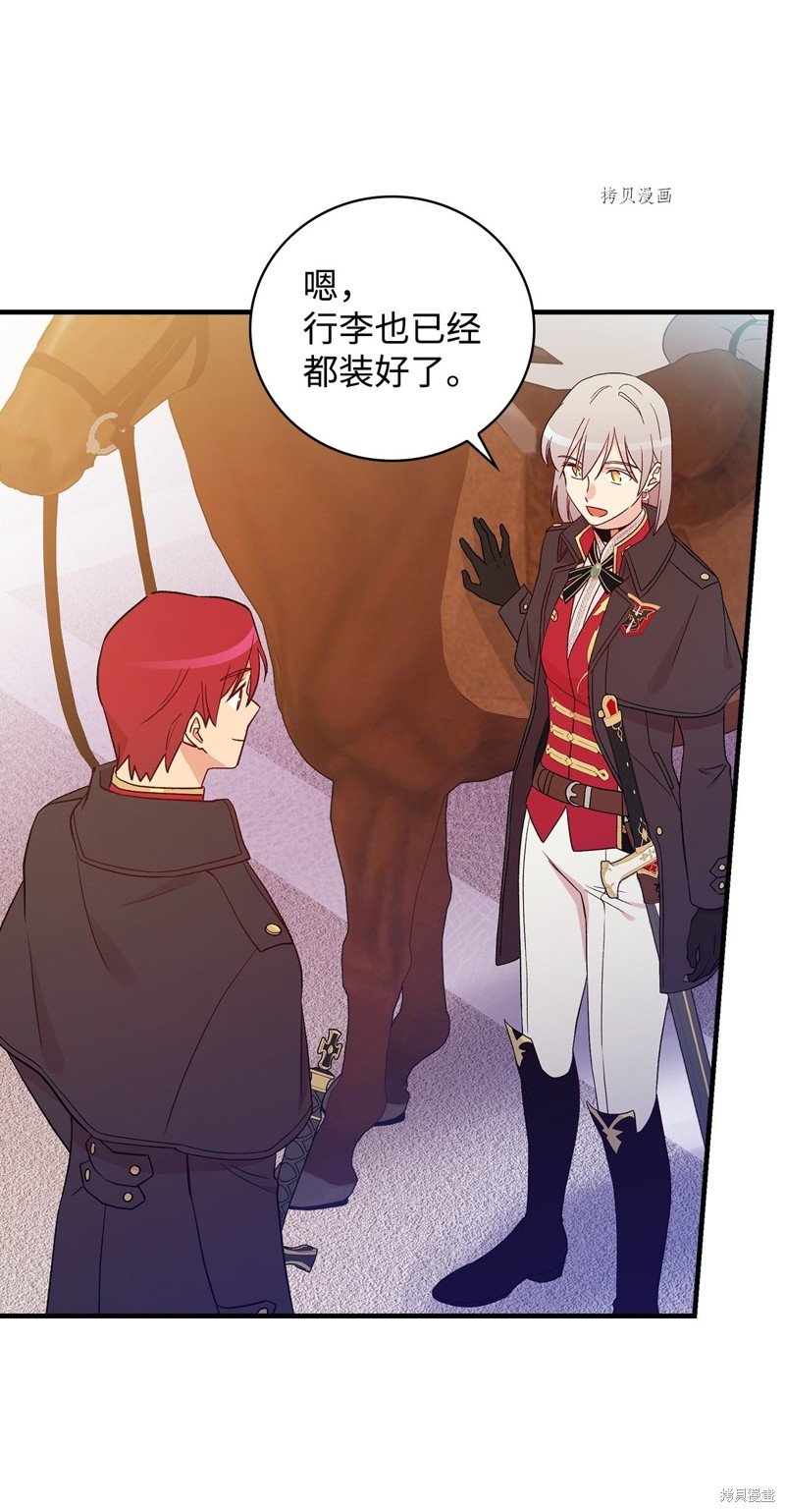 第86话
