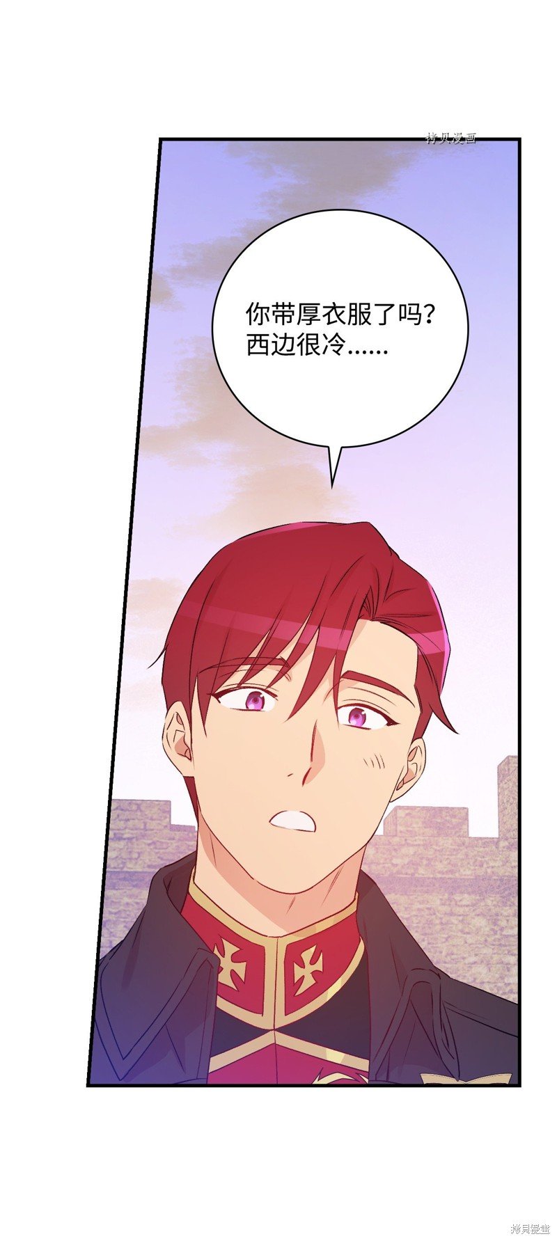 第86话