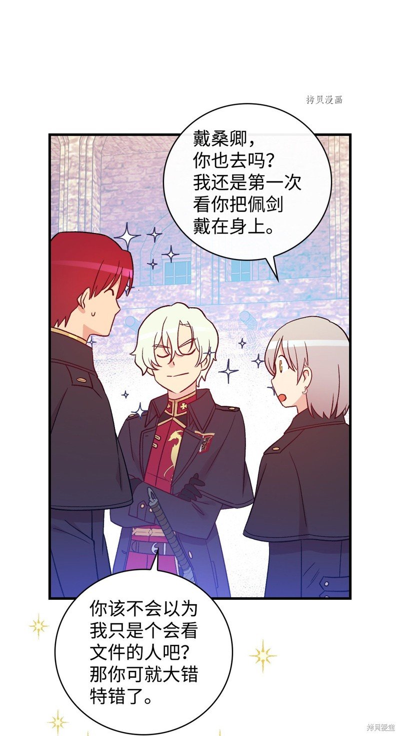 第86话