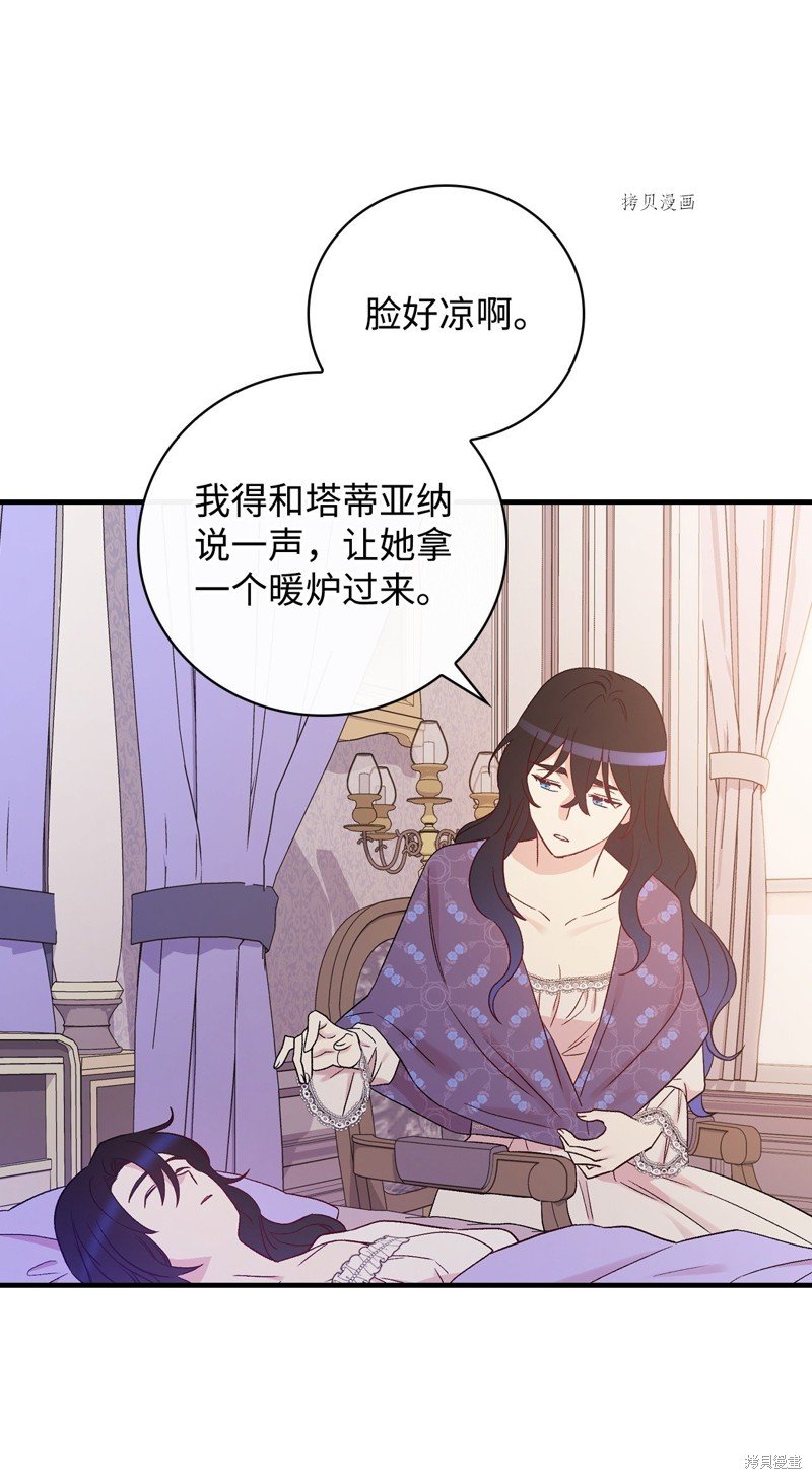 第86话