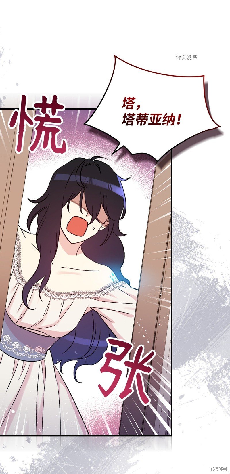 第86话