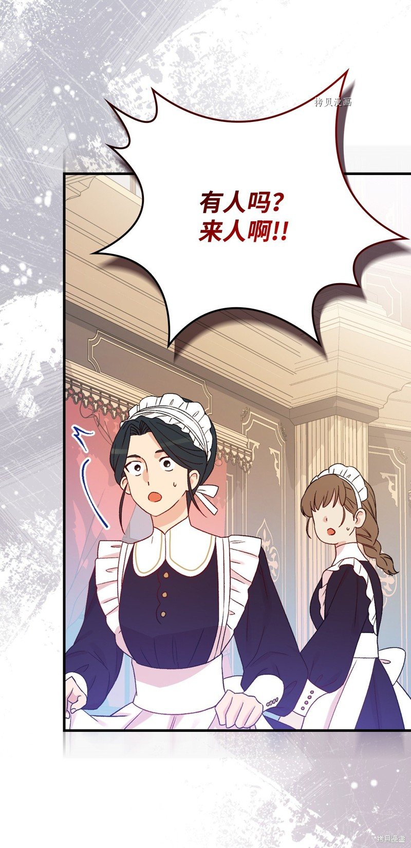 第86话
