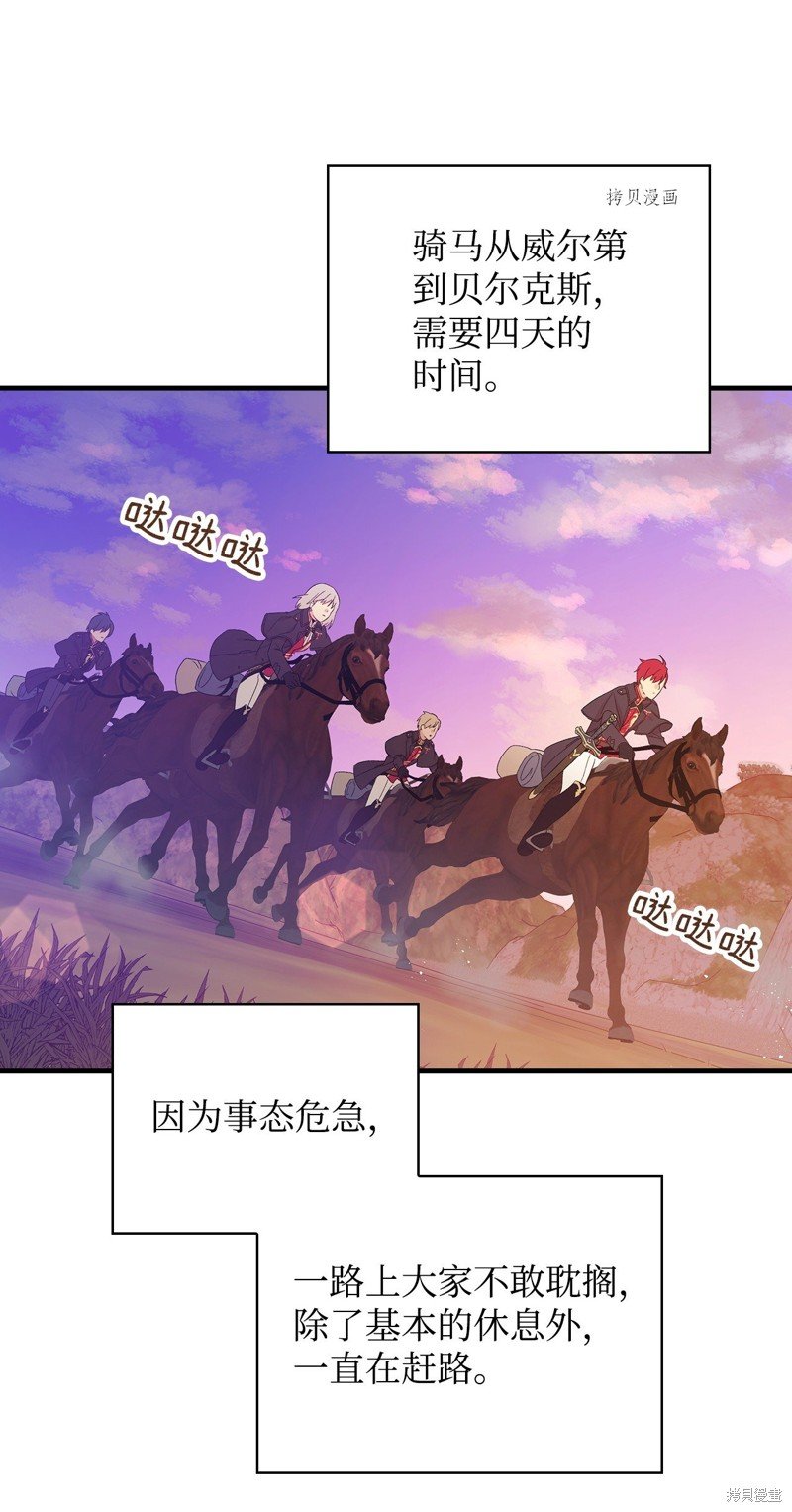 第86话