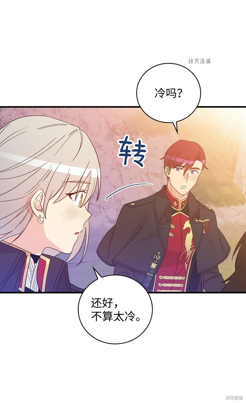 第86话