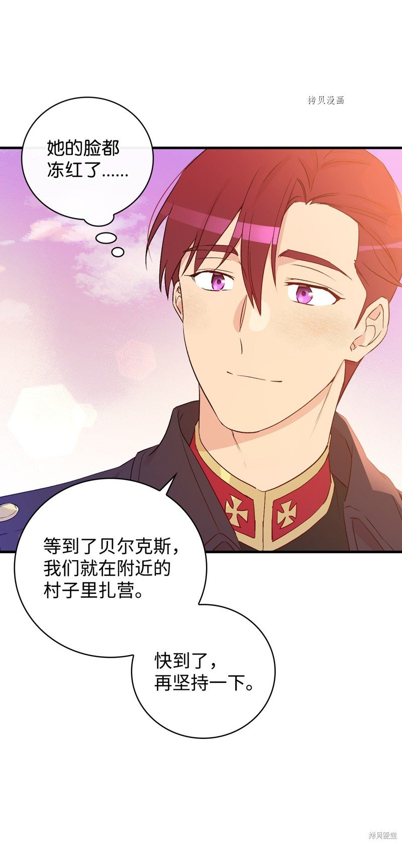 第86话