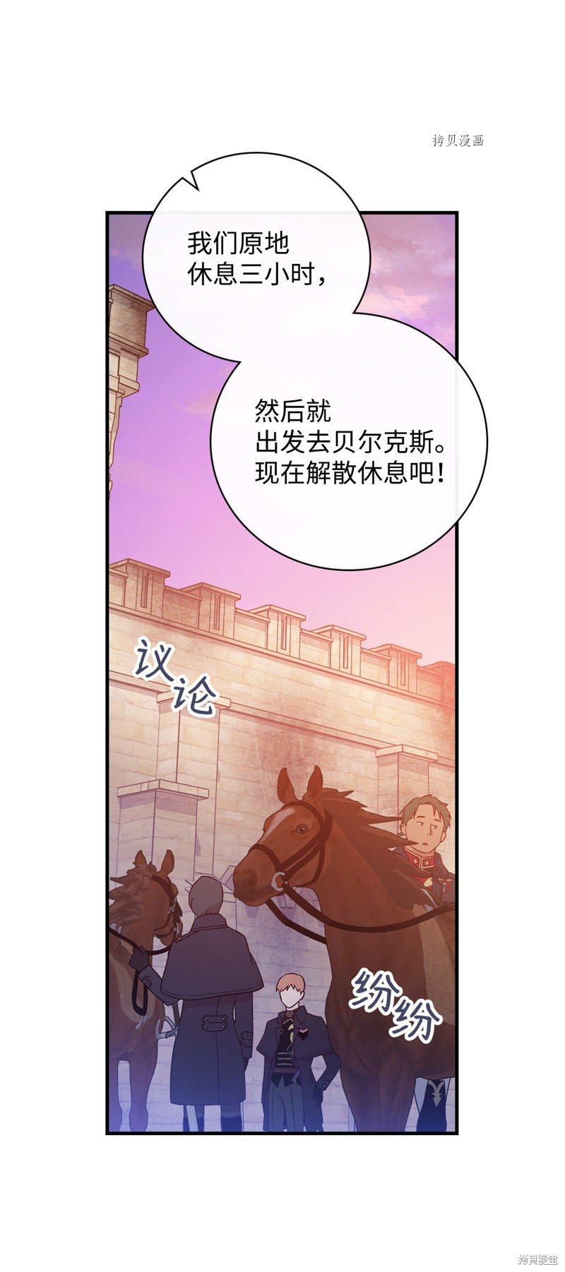 第86话