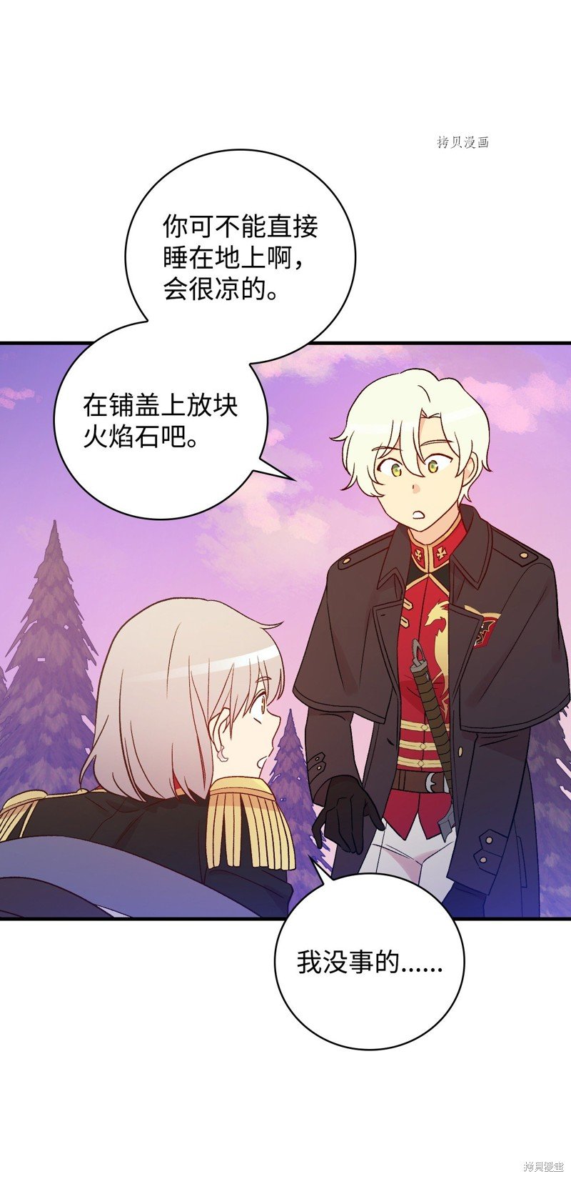 第86话