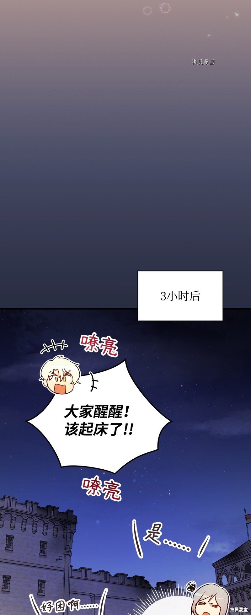第86话