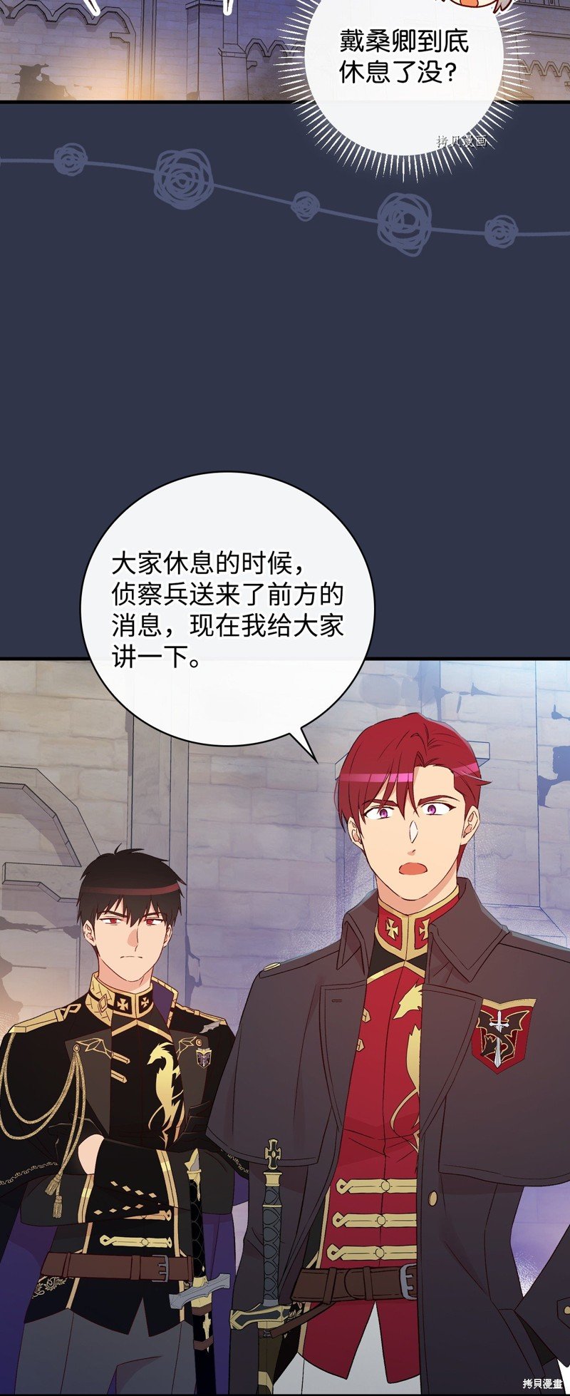 第86话