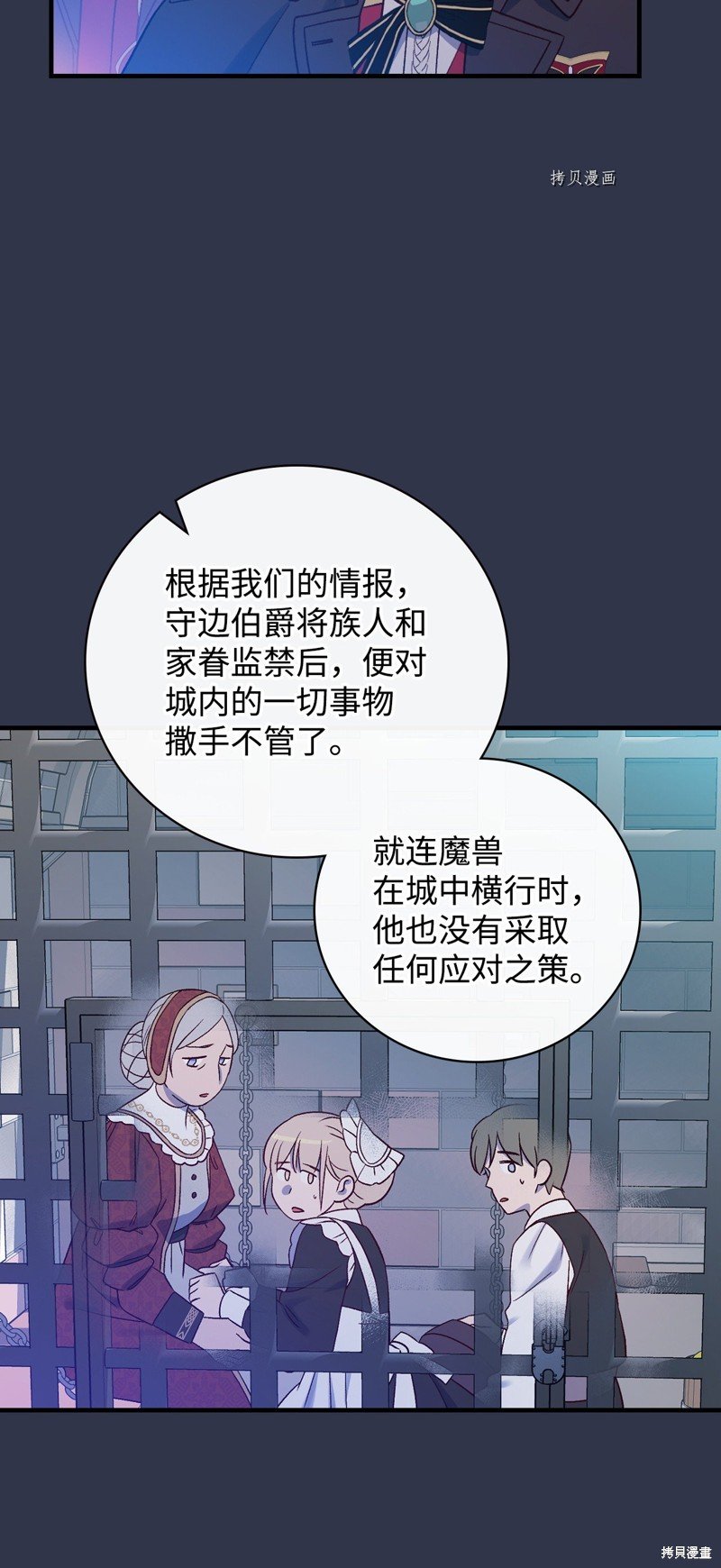 第86话