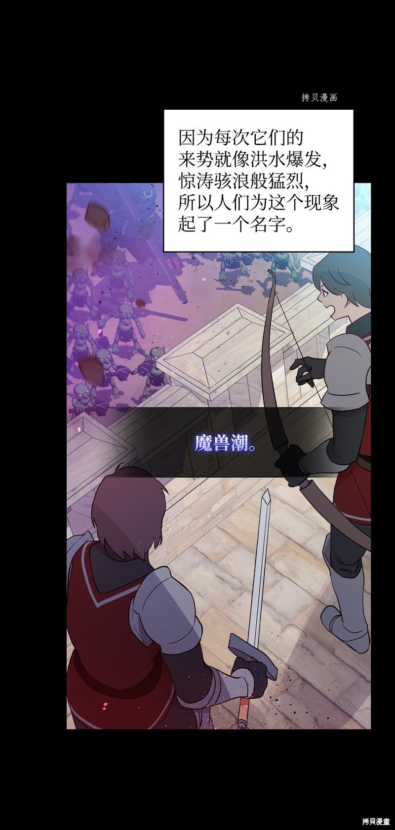 第87话