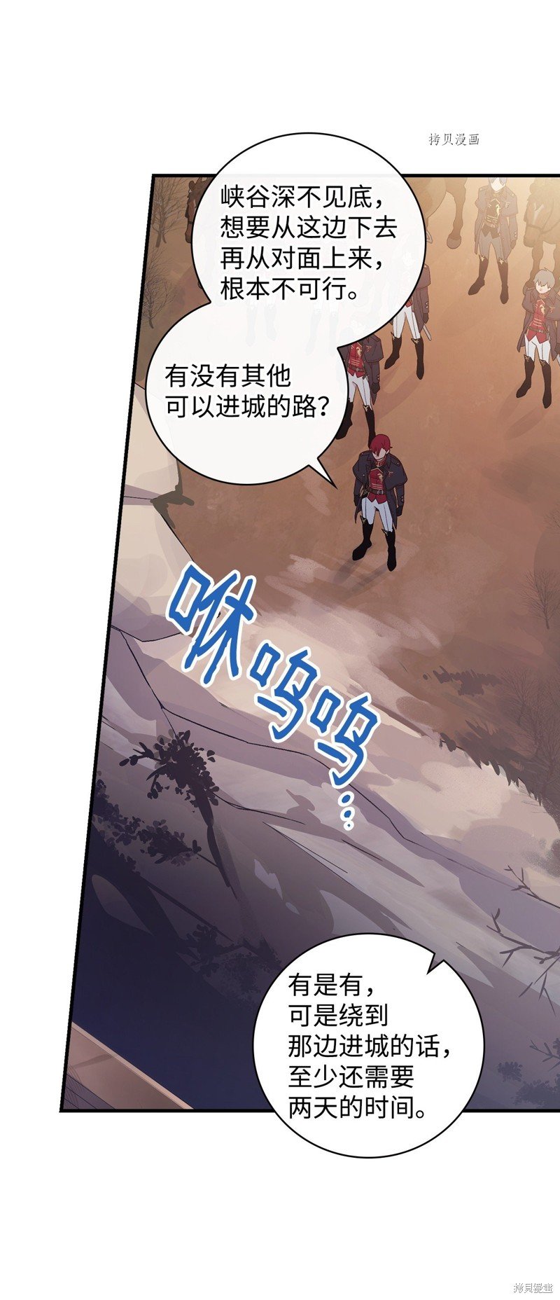 第87话