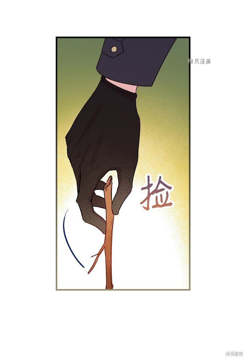 第87话