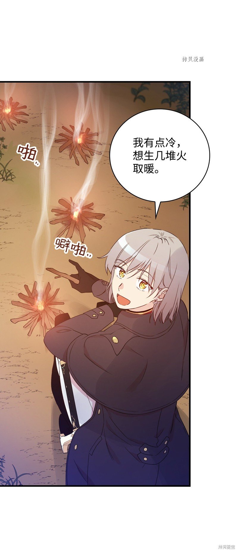 第87话