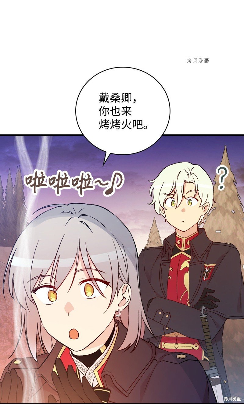 第87话