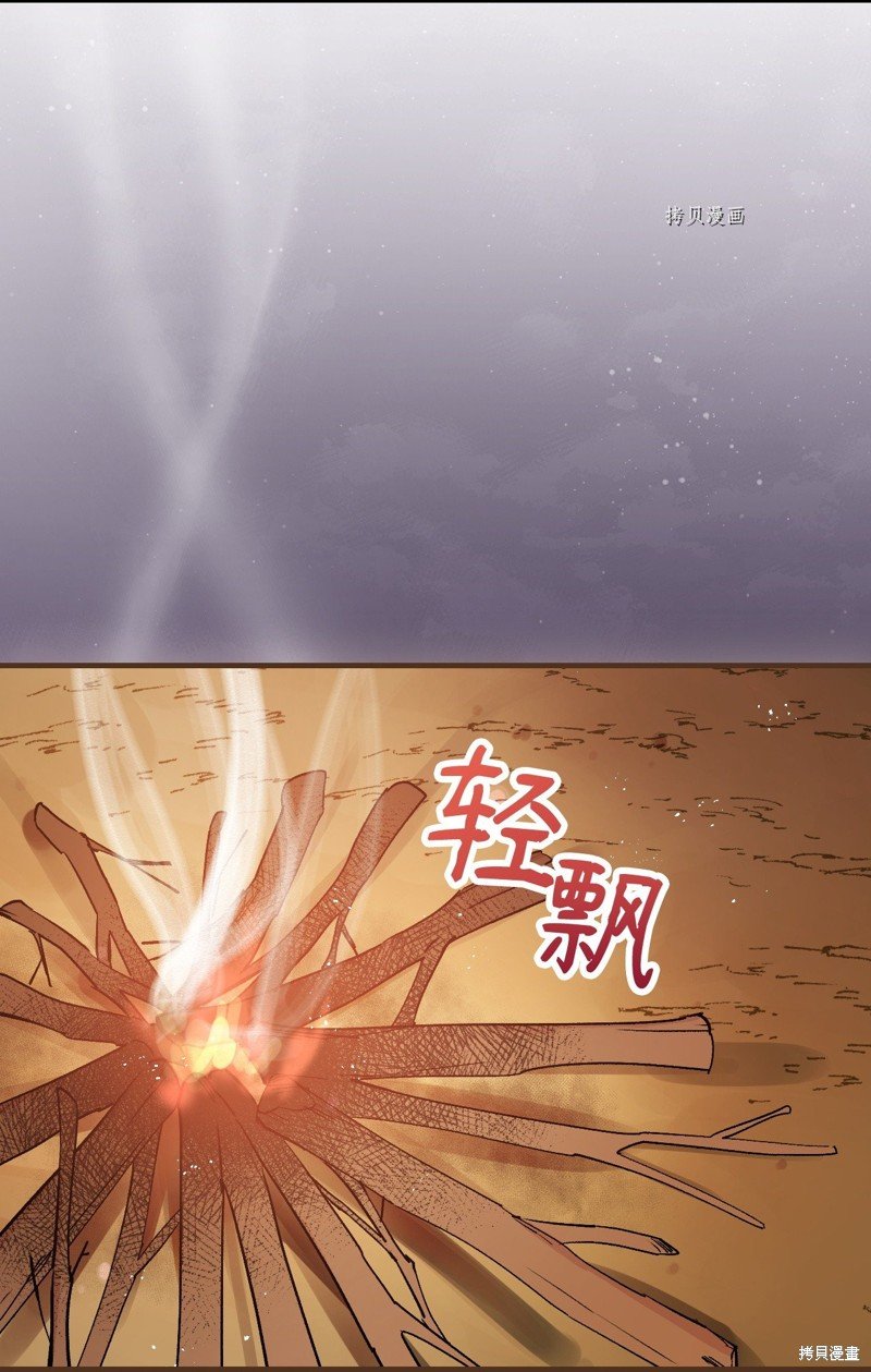 第87话