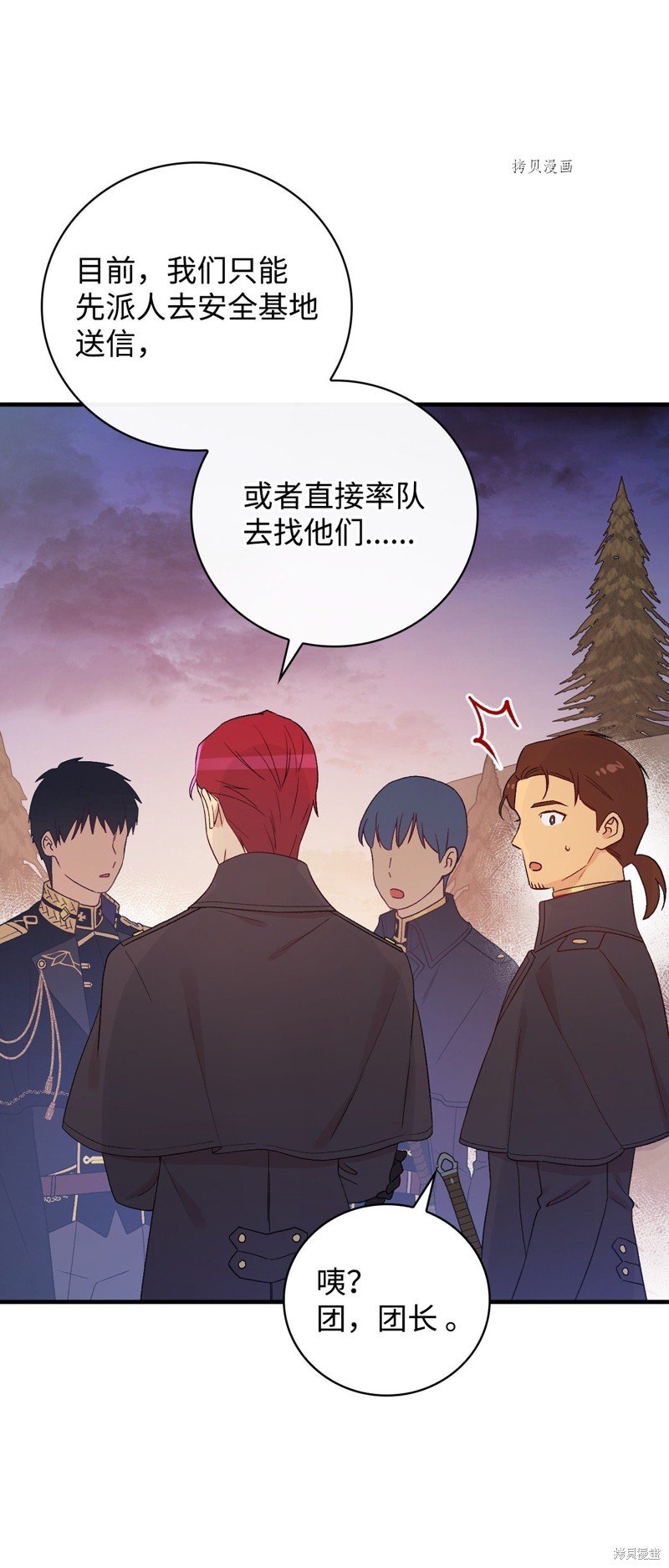 第87话