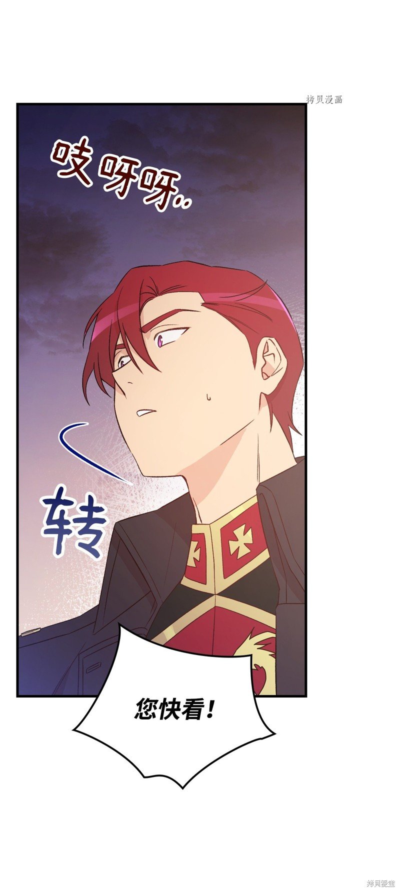 第87话