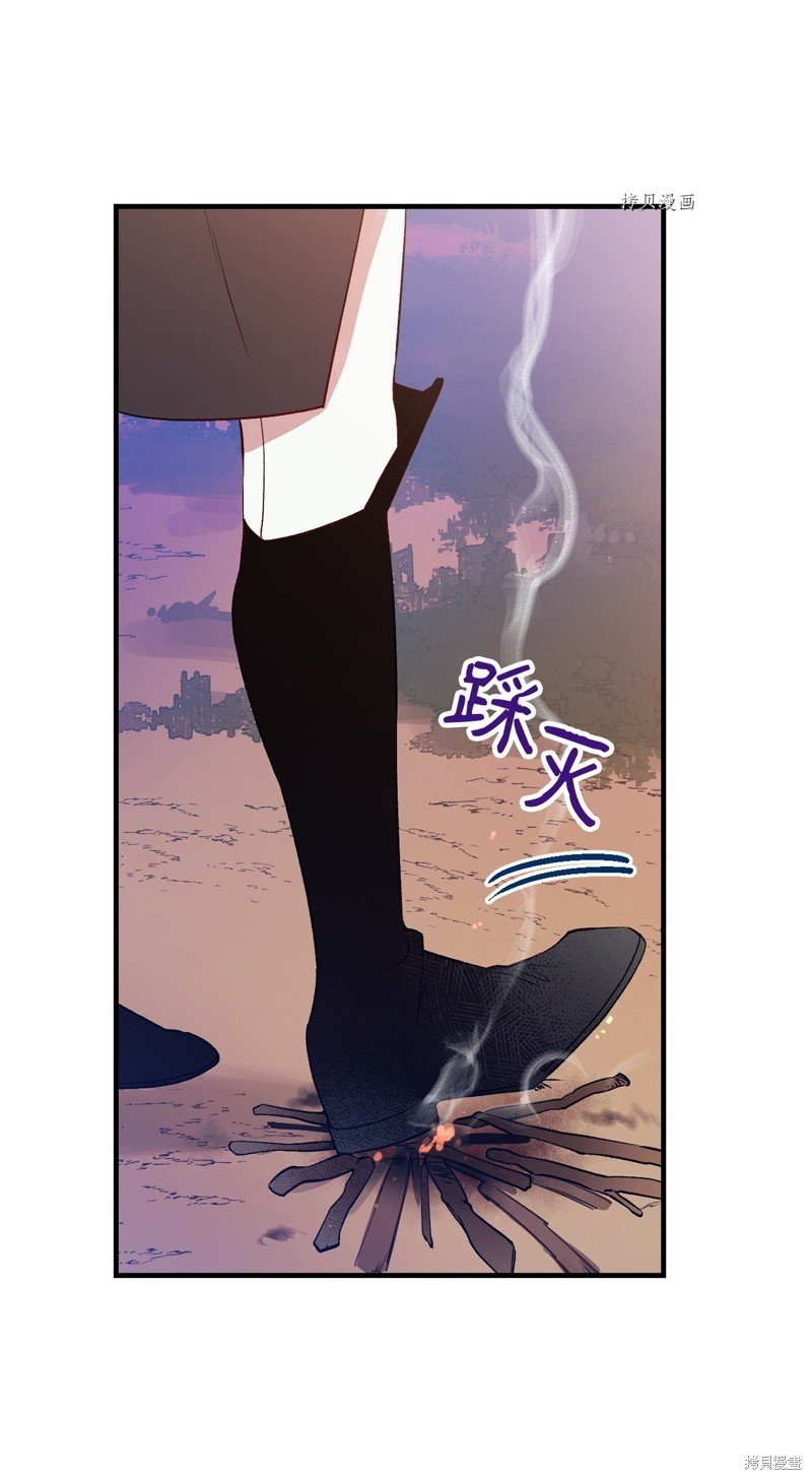 第87话