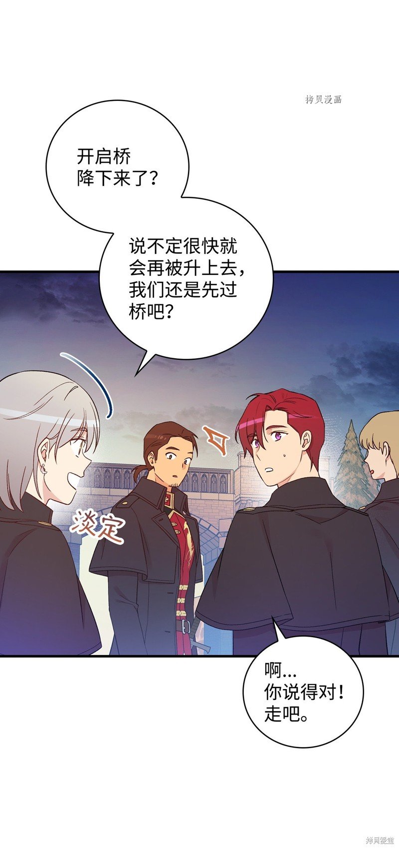 第87话