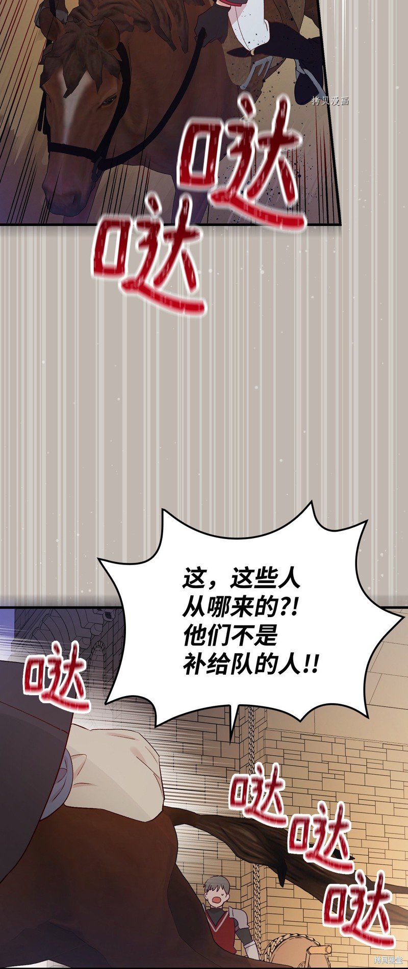 第87话