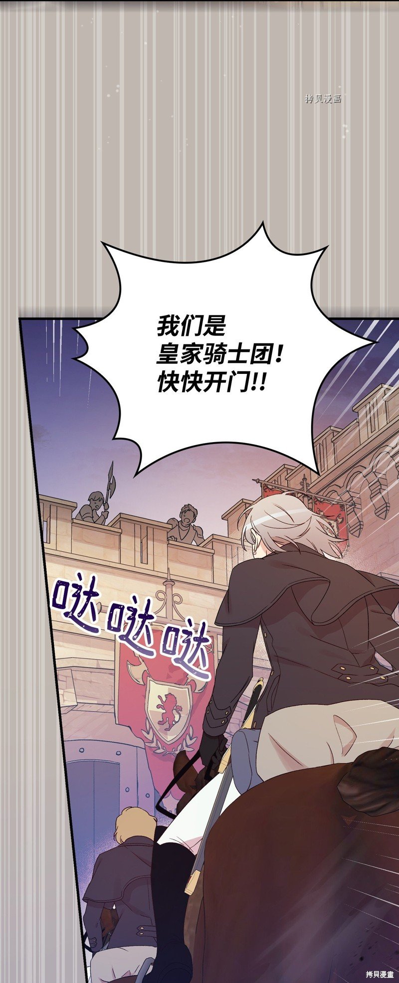 第87话