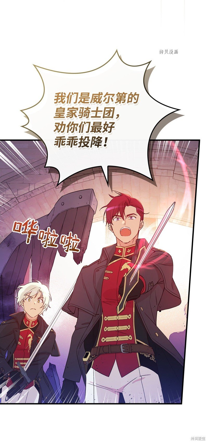第87话
