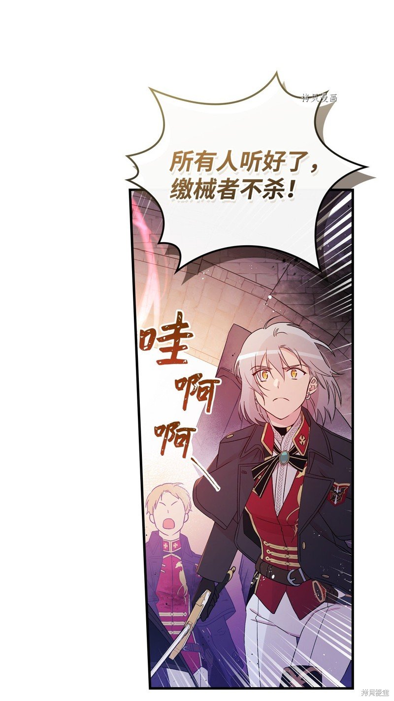 第87话