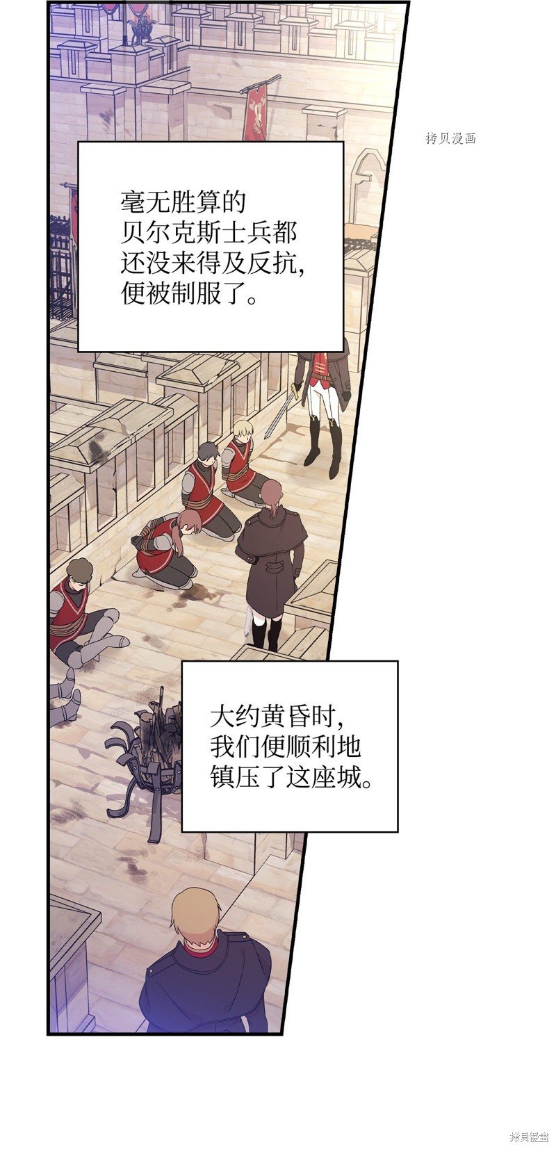 第87话
