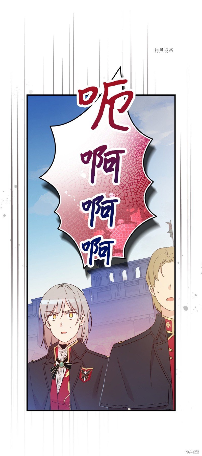 第87话