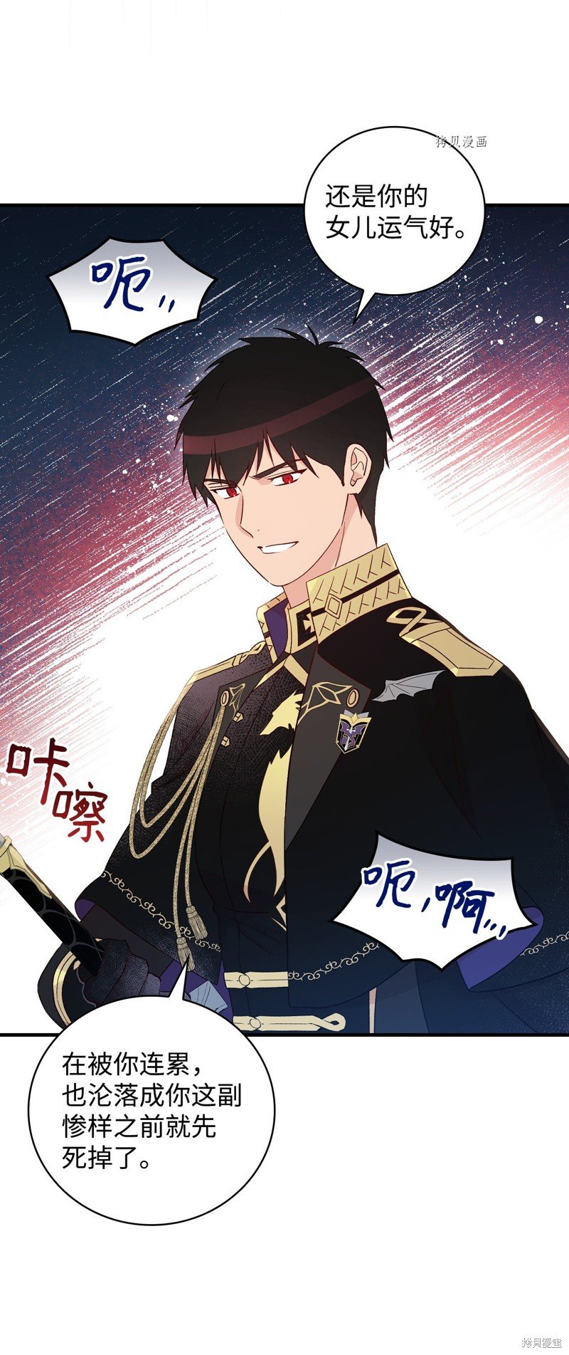 第87话