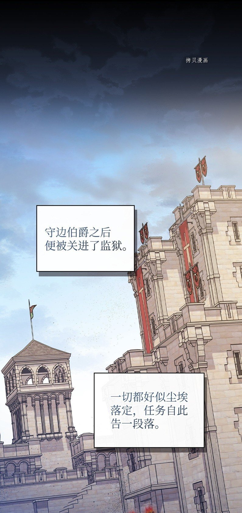 第87话