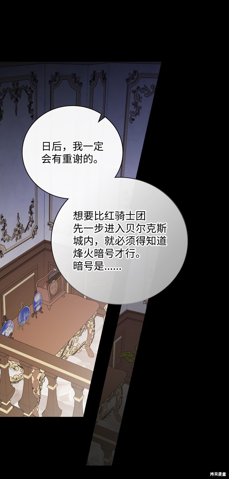 第88话