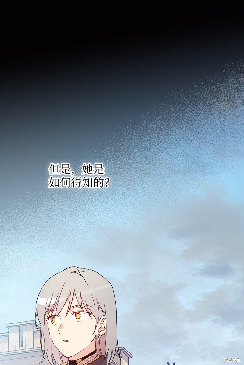 第88话