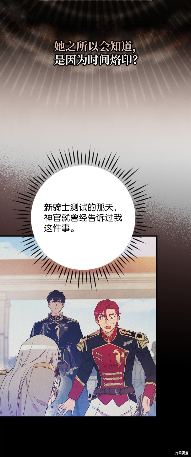 第88话