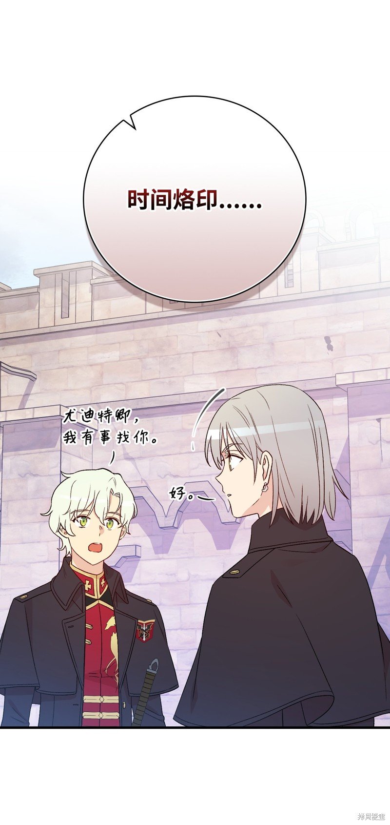 第88话