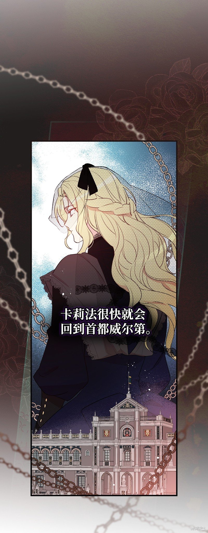 第88话