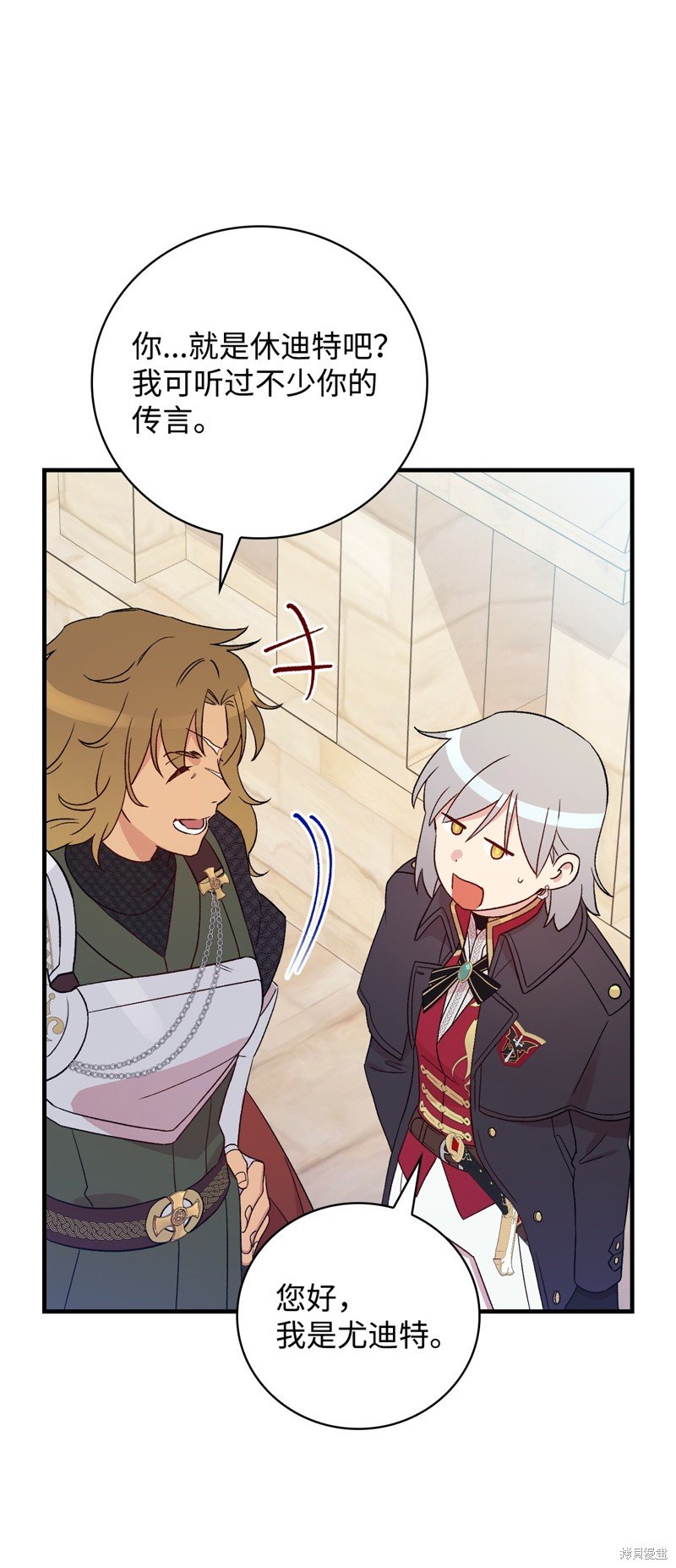 第88话