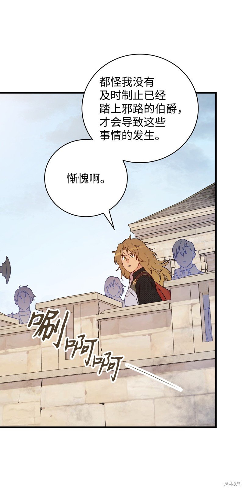 第88话