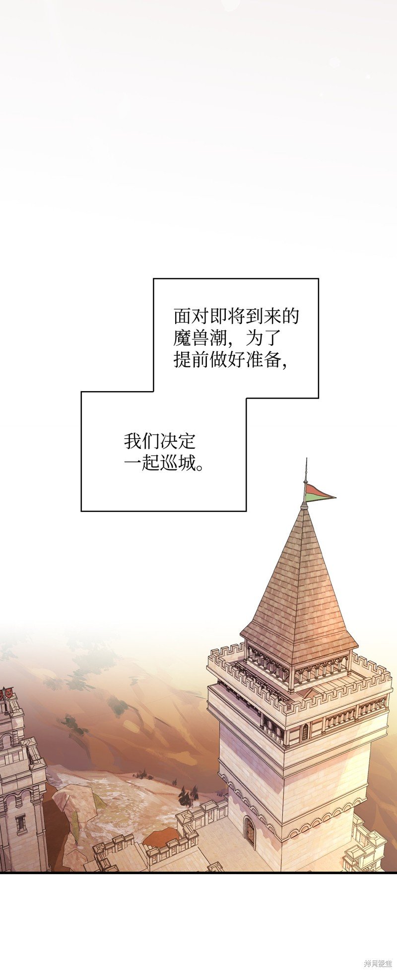 第88话