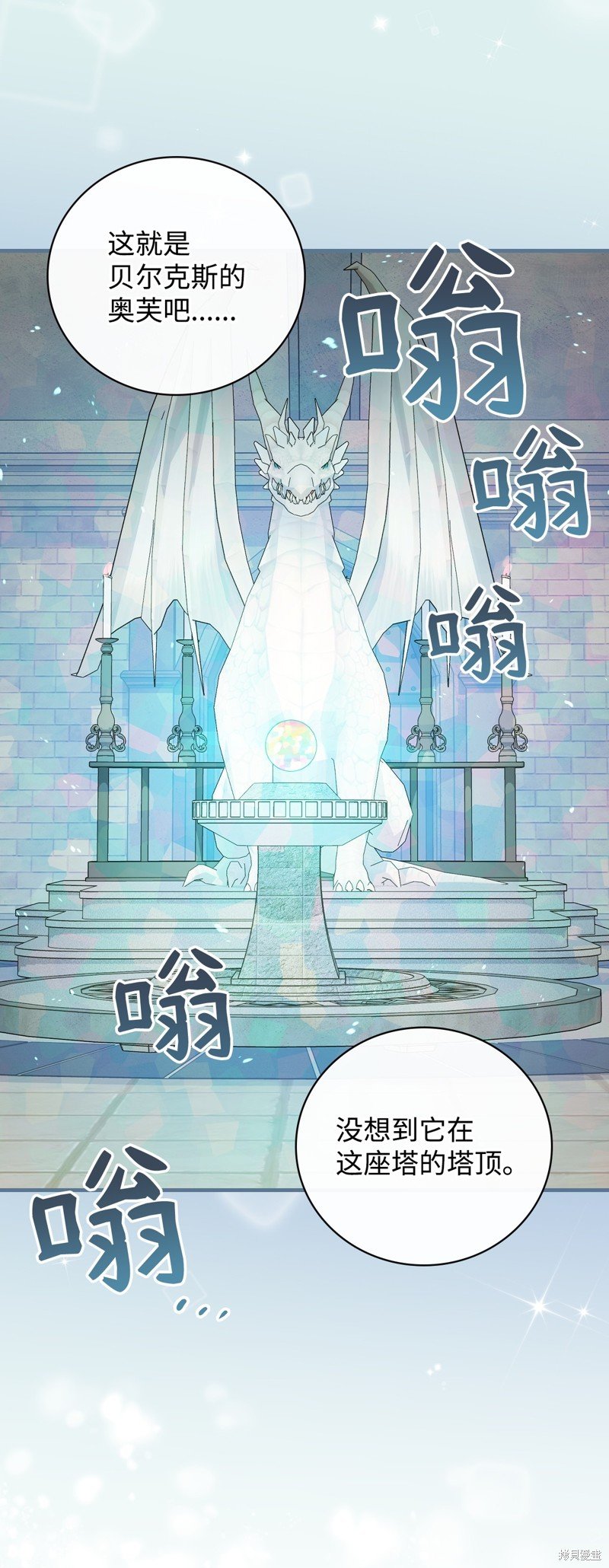 第88话