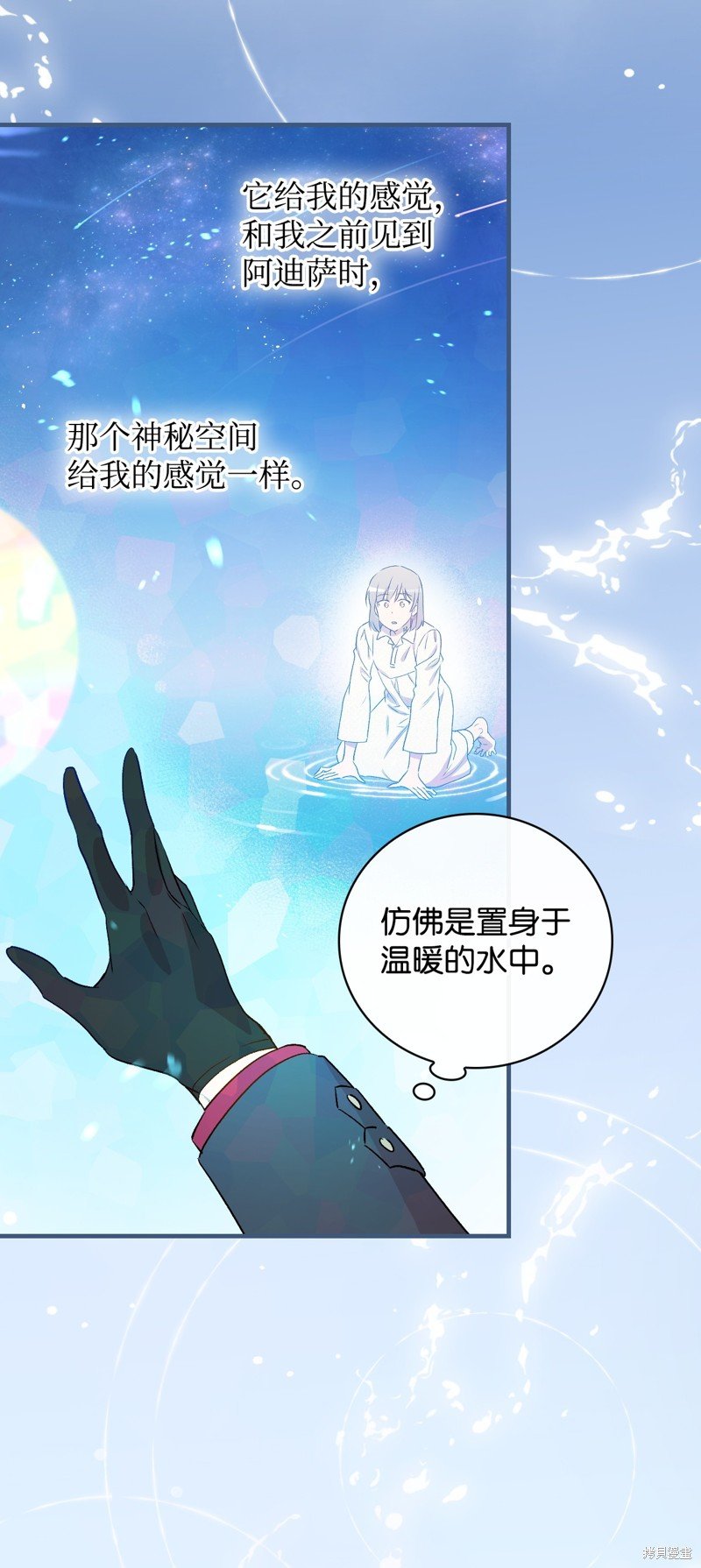 第88话