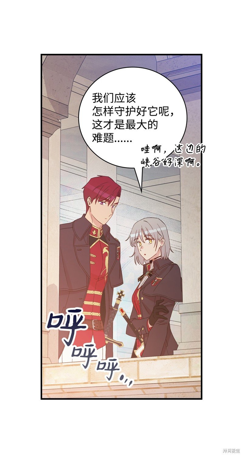 第88话