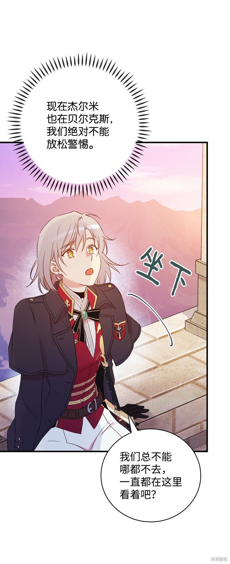 第88话