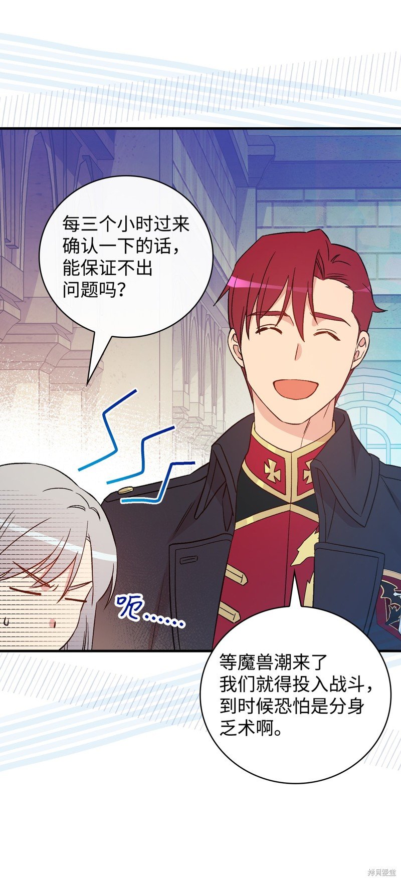 第88话