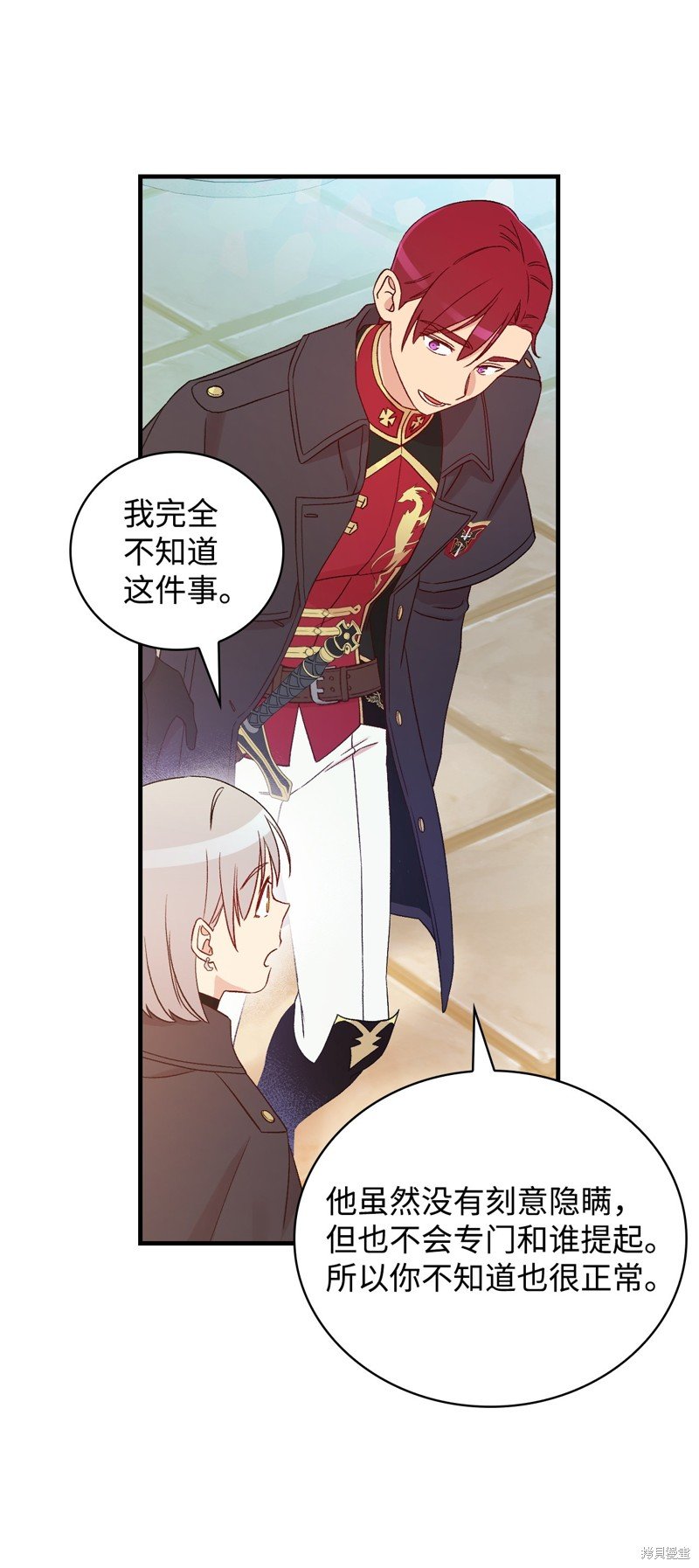第88话
