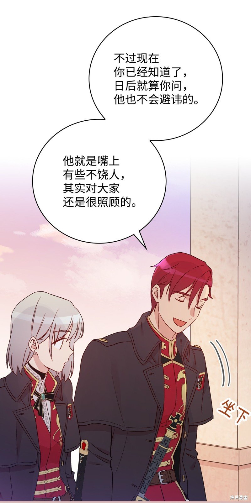 第88话
